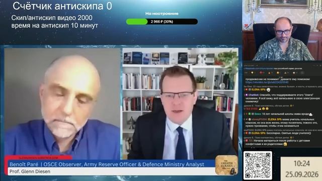 Кусок эфира интервью бывшего участника миссии ОБСЕ