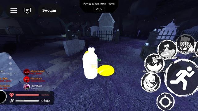 1Egg Gameplay|Forsaken|Roblox