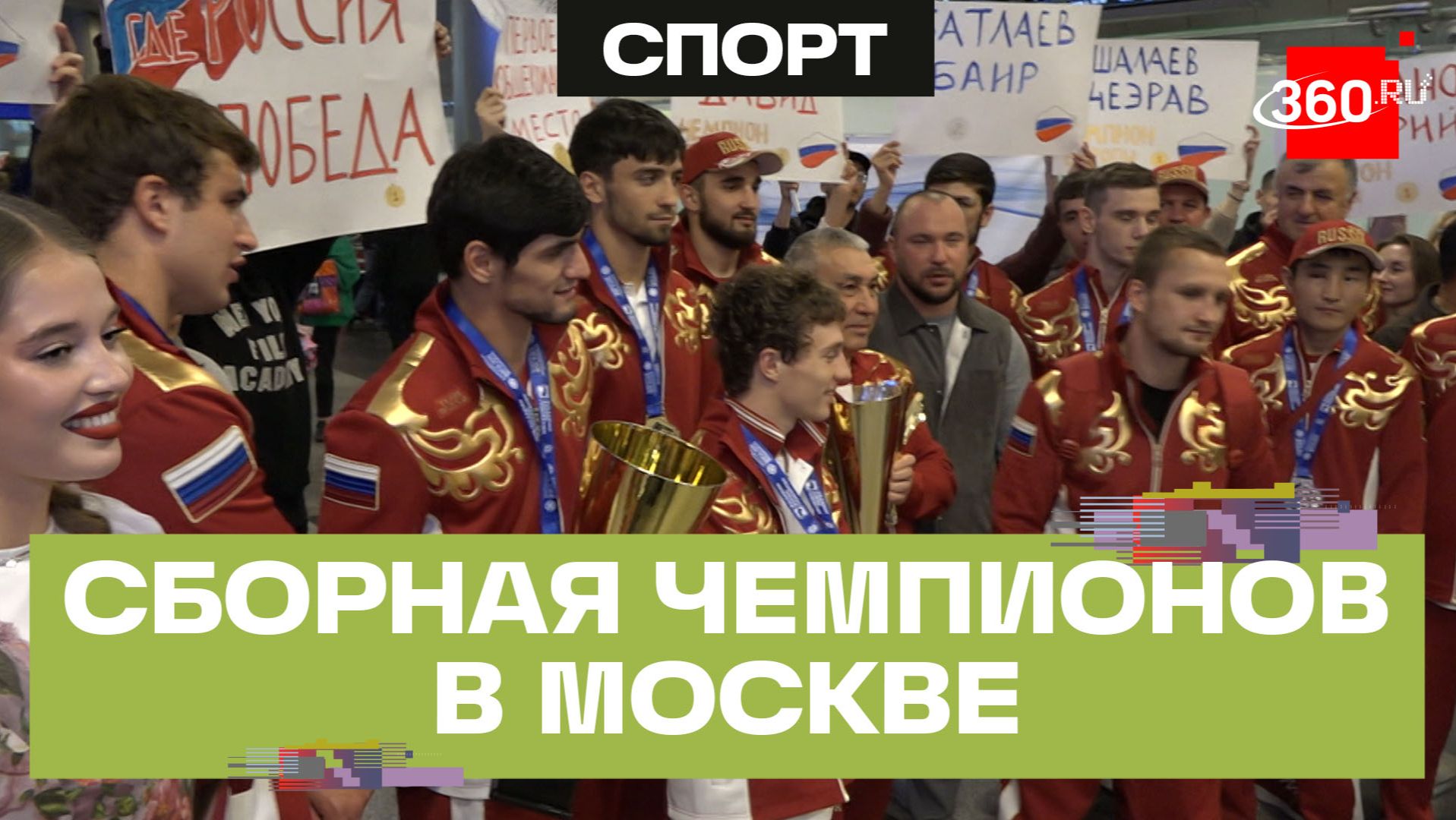 Следующая цель – Олимпиада! Наши боксеры вернулись с чемпионата Европы победителями