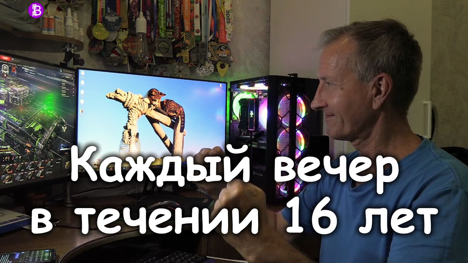 Компьютерные истории
