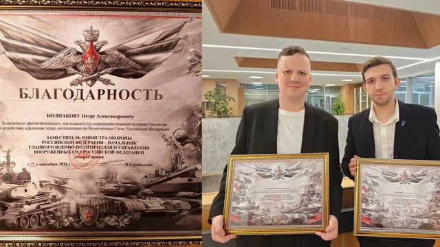 ВИЗИТКА ПСО КЛИО | 2026