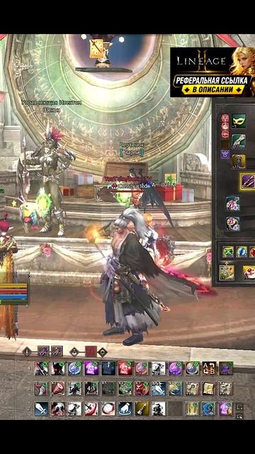 Lineage 2 - ЛУЧШИЙ Ивент для Прокачки в 2026? Успей Подготовиться к Обновлению!