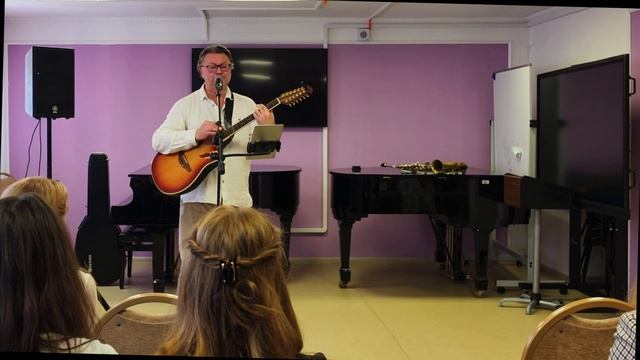 Творческая встреча в СКИ (23.09.26)