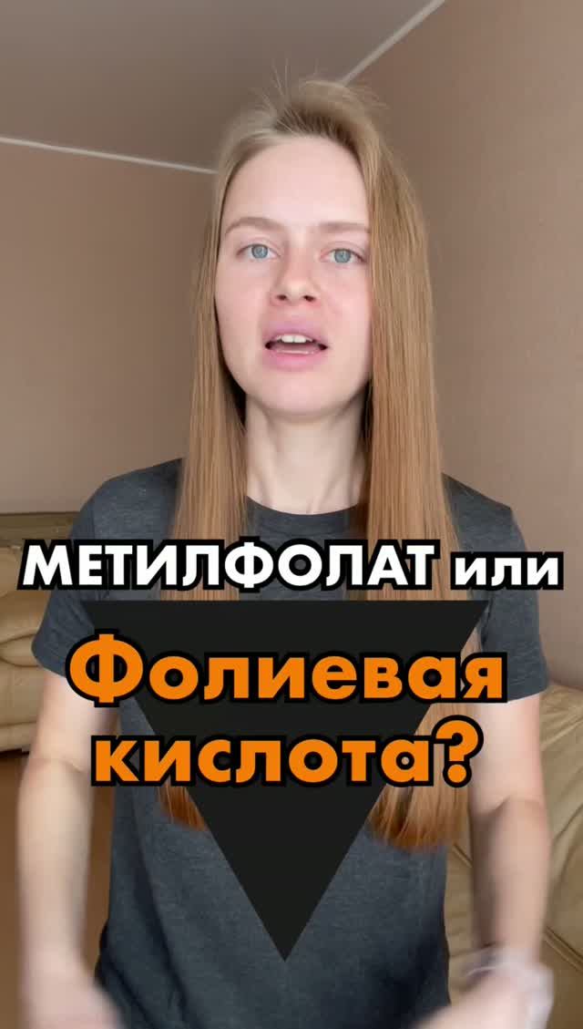 Генетика • Расшифровка генетического теста • Нутрициолог Ульяна Любимова