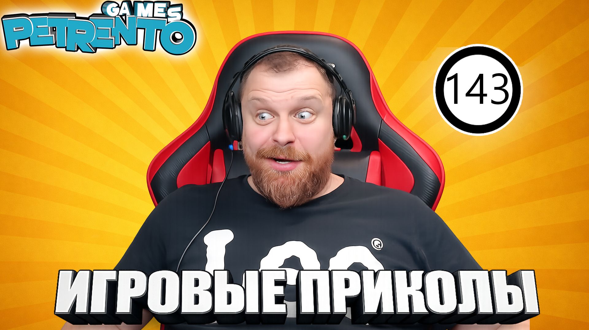РЕДКИЙ СКИЛЛ и СУПЕР СПОСОБНОСТИ