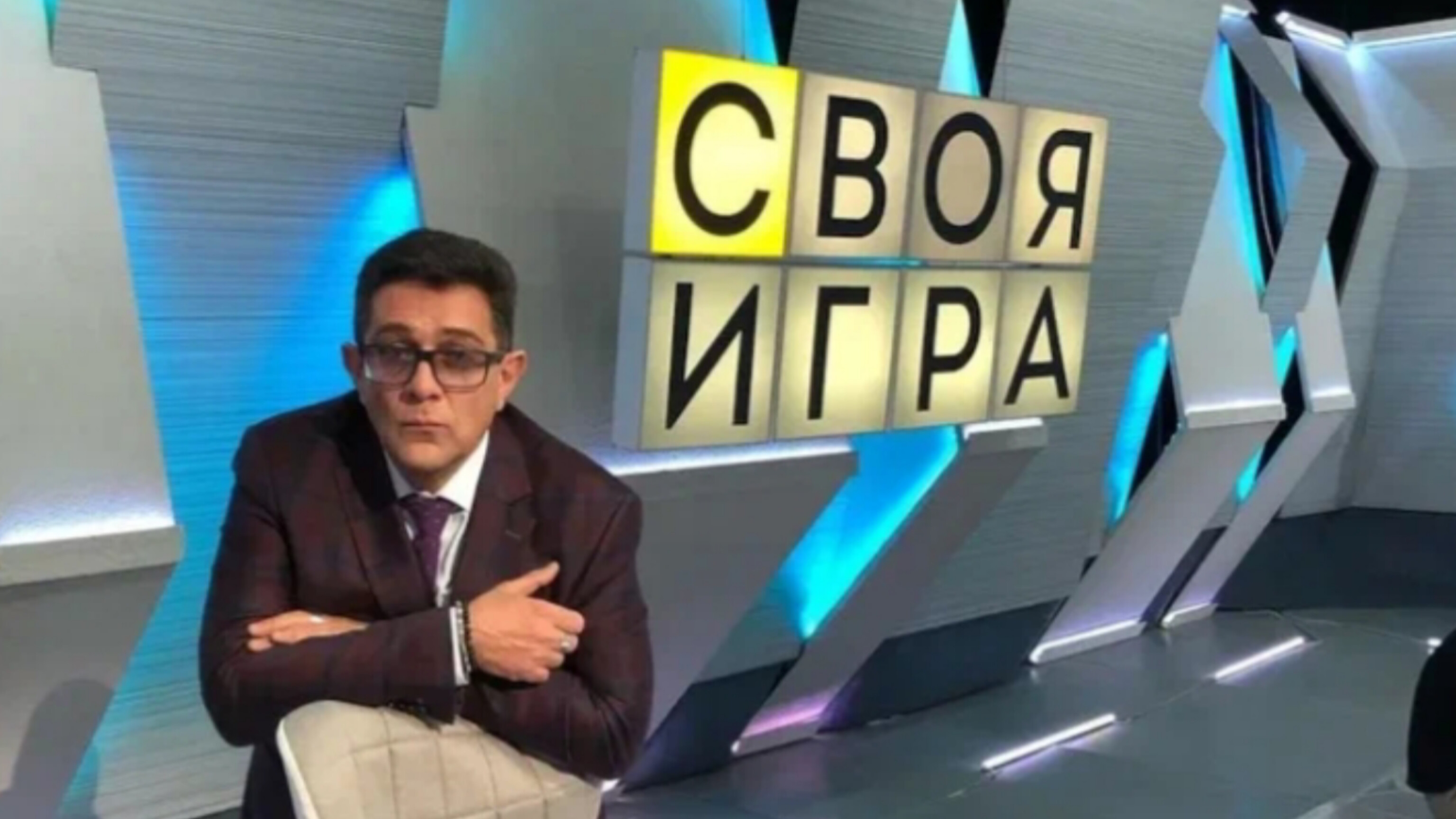 Своя игра. Выпуск от 27.09.2026
