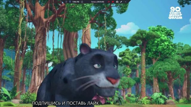 Маугли и Акира. Новые приключения. Серия 24. Квиз от Балу
