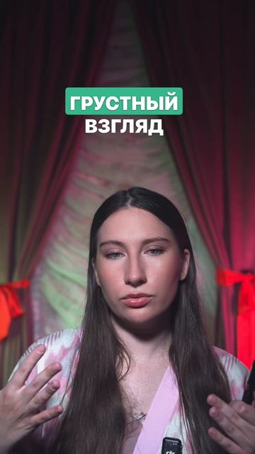Как правильно зачесывать брови