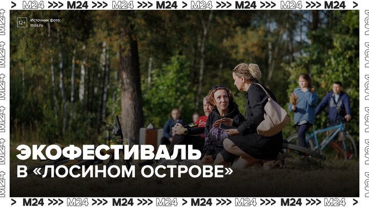 Биологи и ботаники проводят экскурсии для гостей в 