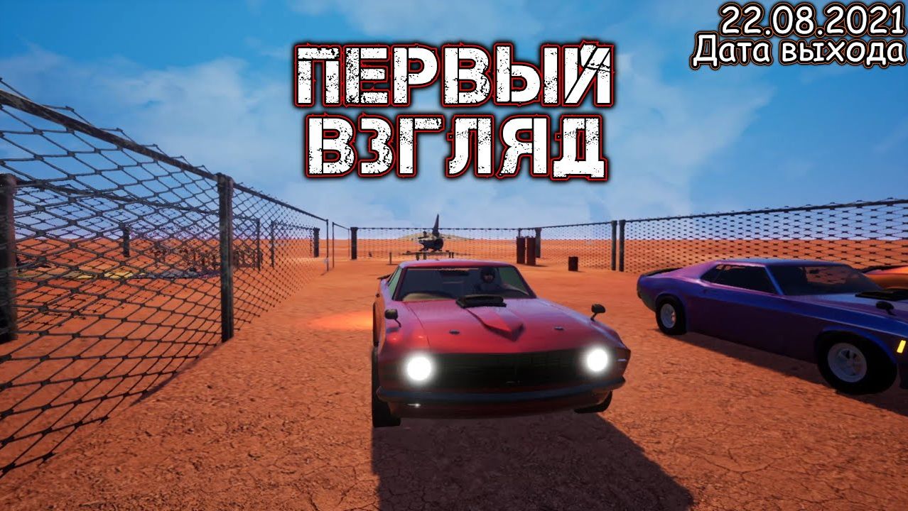 WAR OF GOLD - ПЕРВЫЙ ВЗГЛЯД