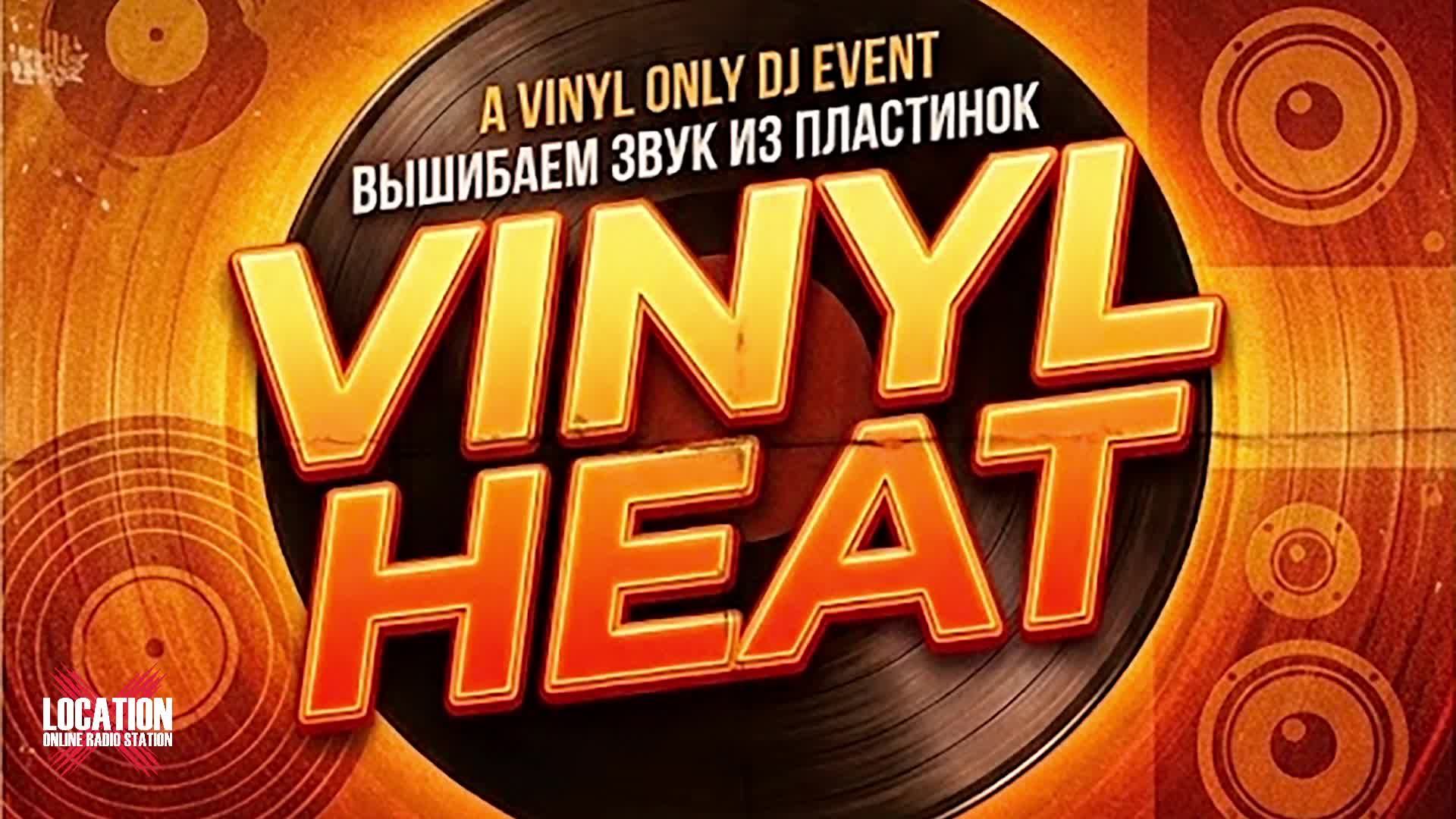 VYNIL HEAT 27.09.2026 On Location Radio Station