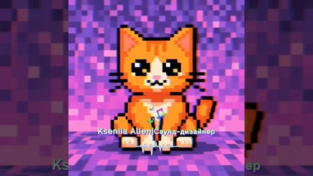 Портфолио | Kseniia Alien