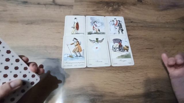 🔮МЫСЛИ, ЧУВСТВА, ДЕЙСТВИЯ❤️❤️❤️