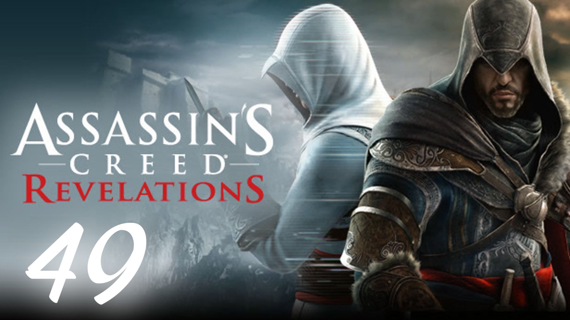 Assassin's Creed Revelations - Обмен