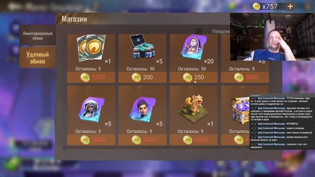 State Of Survival S1042 магнат
