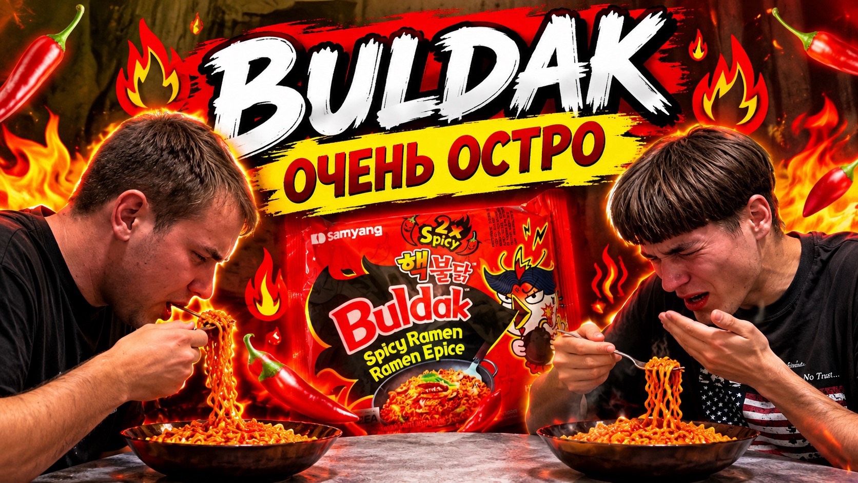 ОБЗОР КВАРТИРЫ//КУШАЕМ САМУЮ ОСТРУЮ ЛАПШУ🌶️