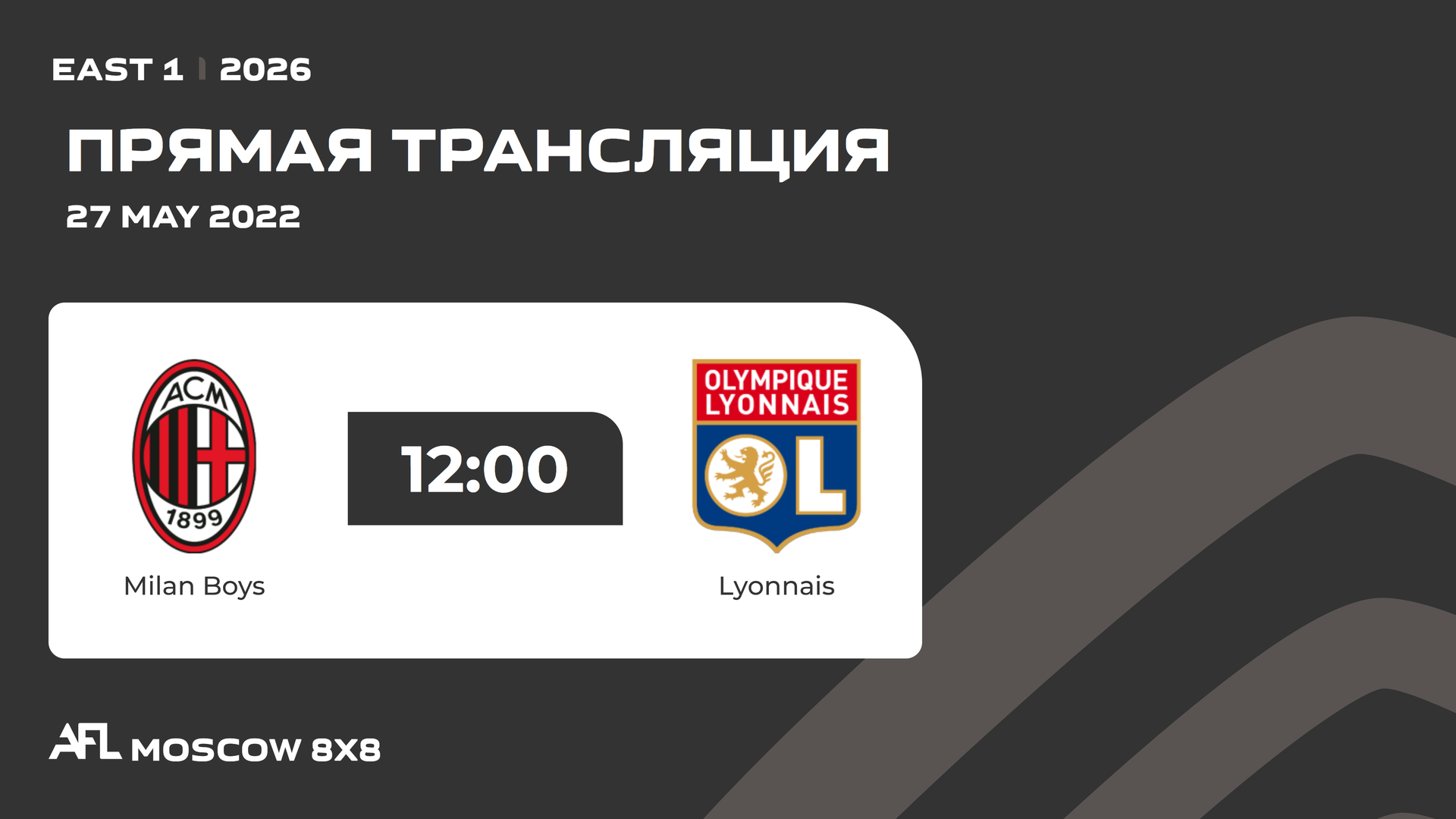 AFL26. East 1. Day 13. Milan Boys - Lyonnais