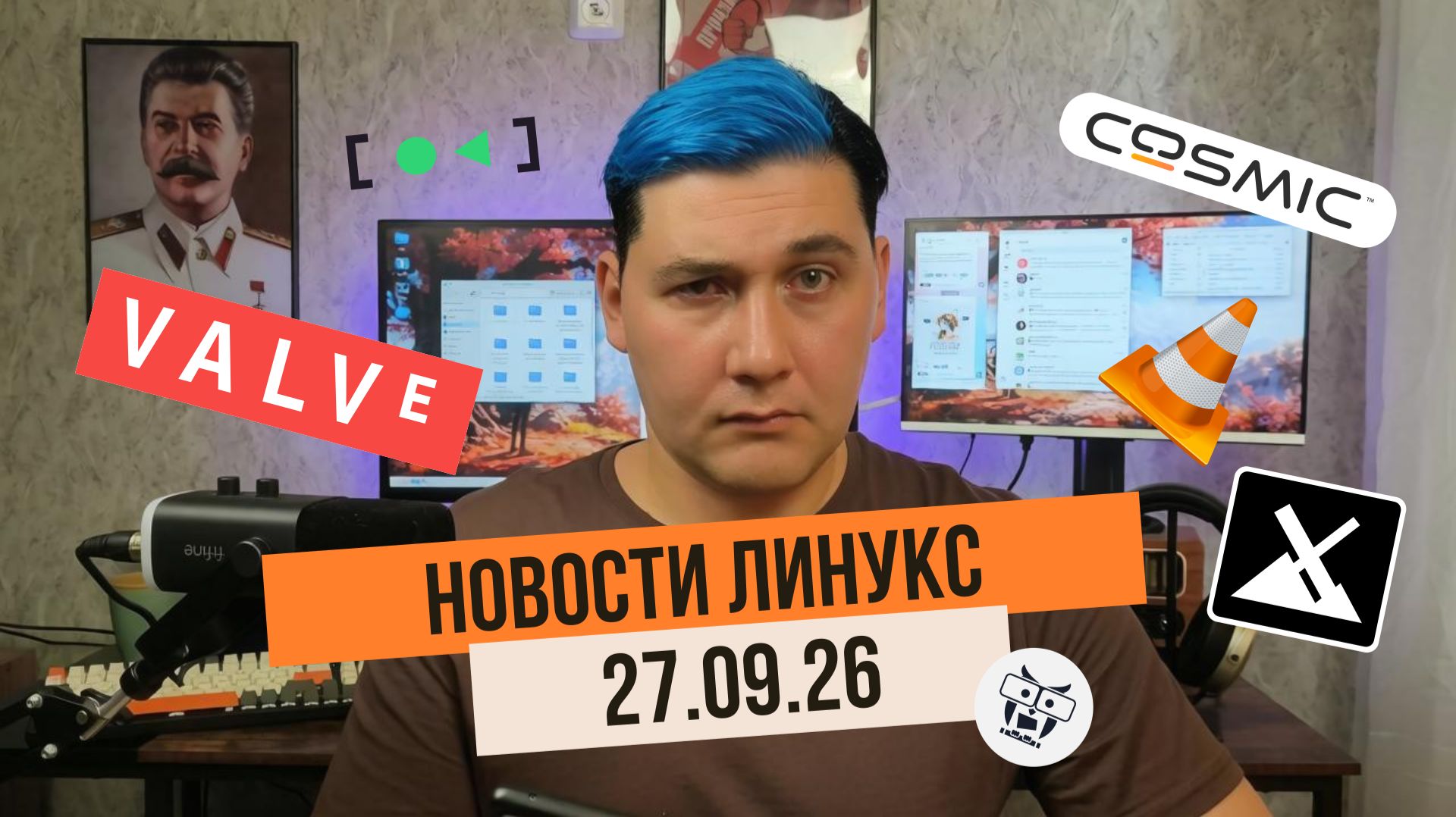 Новости 27.09.26