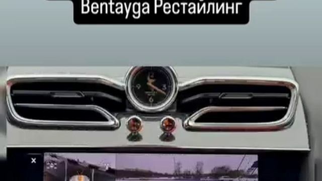 ФАРКОП ТСУ Bentley Bentayga Рестайлинг. VAG-upgrade.ru