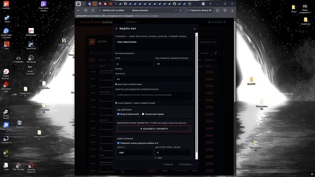 Rustx 2026.09.27 - 10.38.51.02