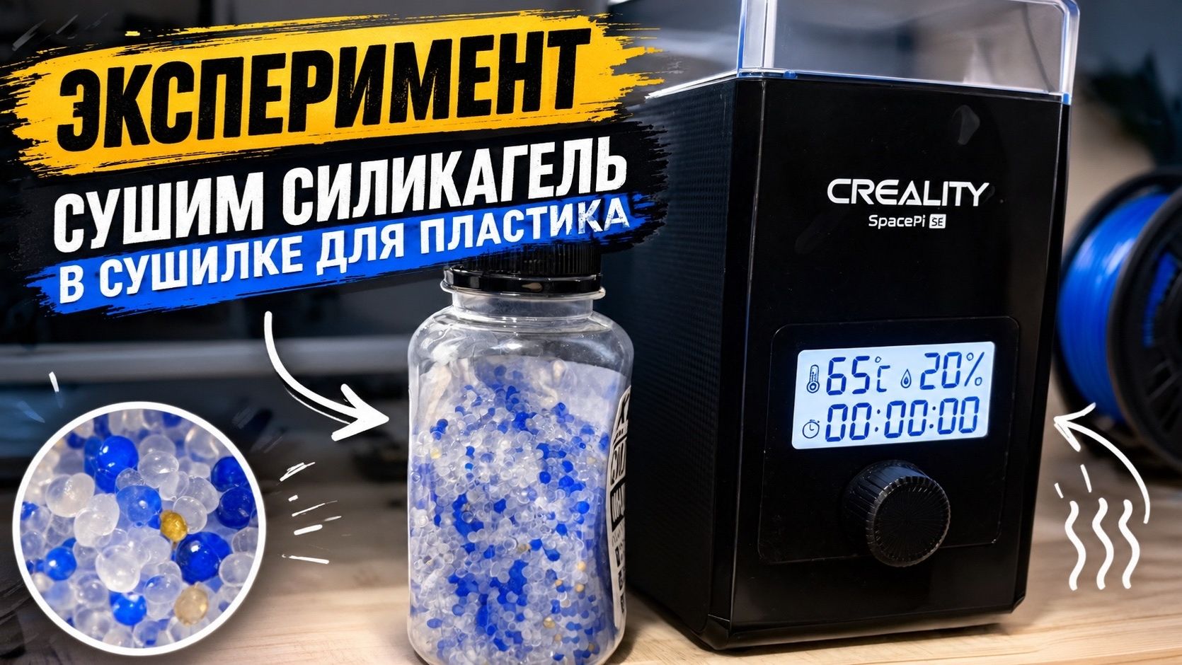 3D печать