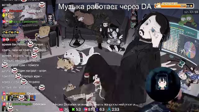 LIVE: Жмиль