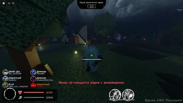 Roblox-2026-09-27T11_23_20.566Z