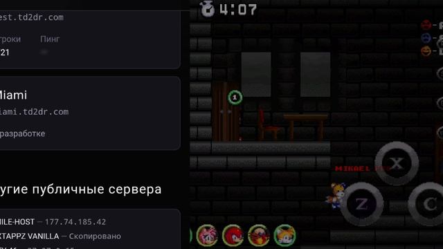 😧КАК ПОИГРАТЬ В SONIC.EXE THE DISASTER 2D REMAKE НА ТЕЛЕФОНЕ И ПК😧