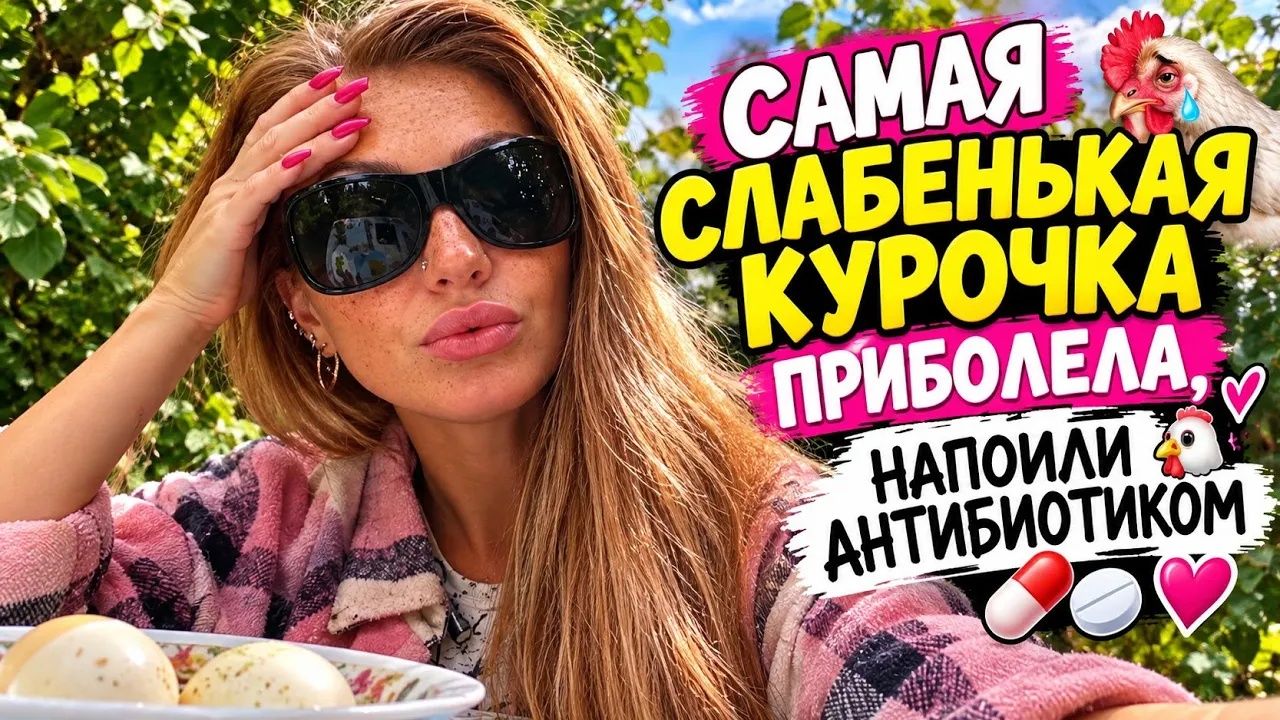 Алиса Неземная. ВСЕМ НАДО ДЛЯ ПРОФИЛАКТИКИ АНТИБИОТИК☝️ 🙏🙏🙏 ПЕРЕЖИВАЮ,НО ДЕРЖУСЬ🤧😤🤗
