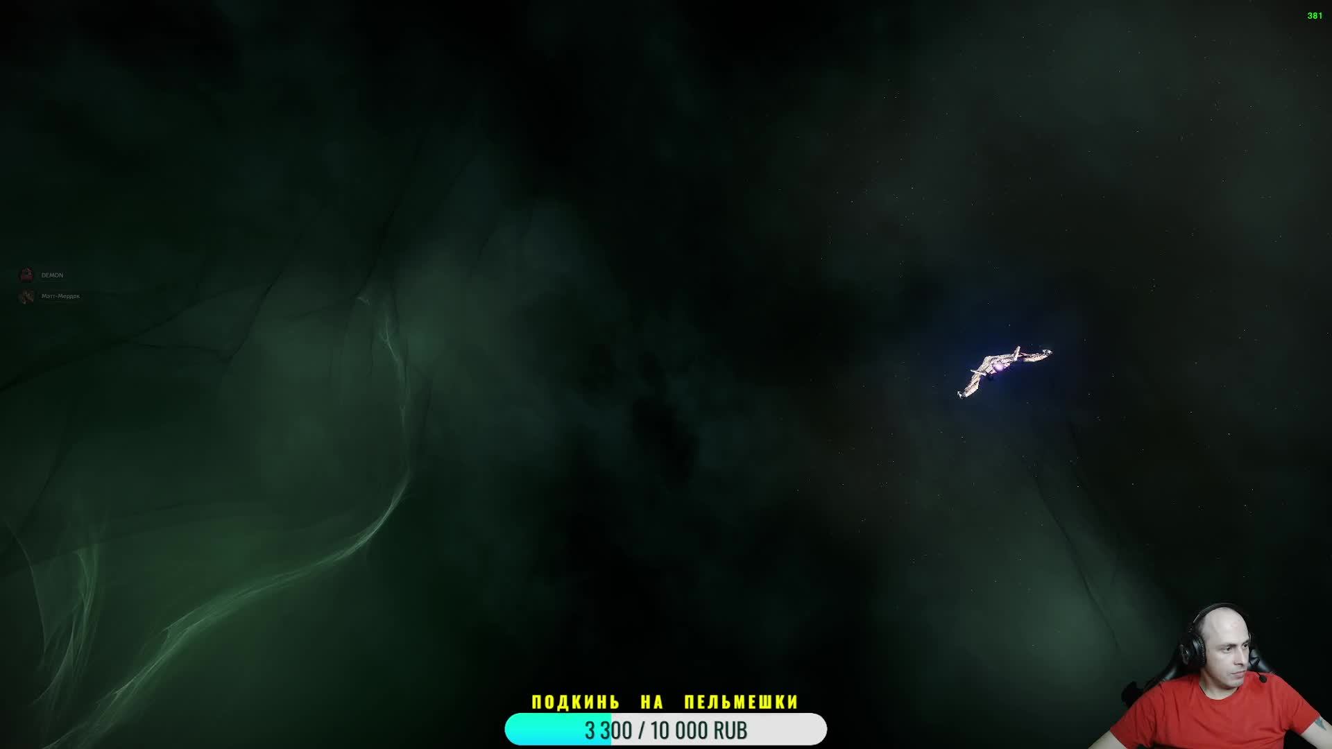 LIVE: GAME DEMON