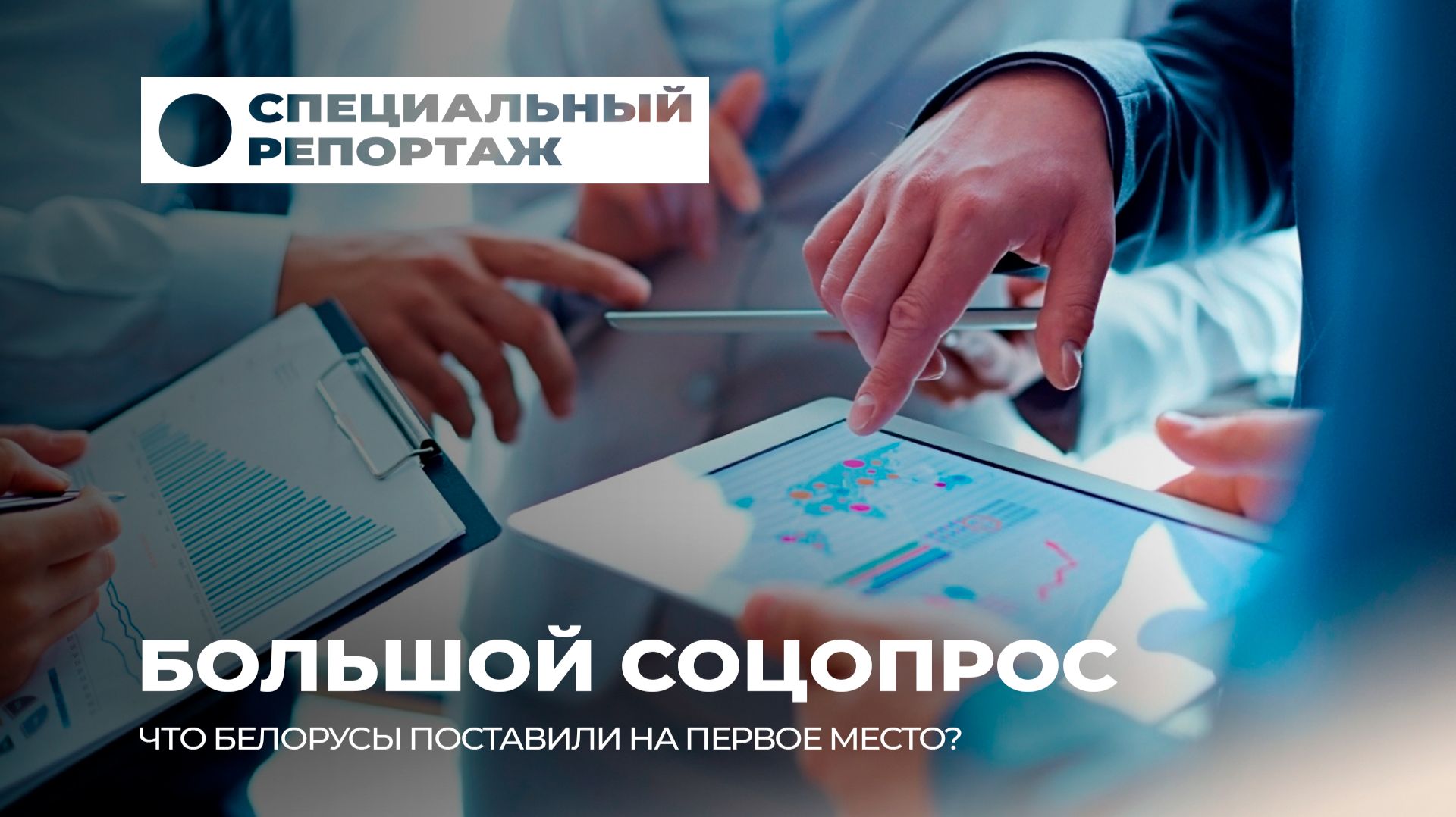 Новости. Центральный регион. 27.09.2026
