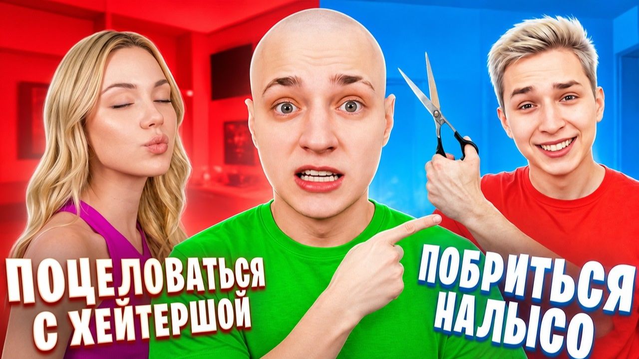 ПРАВДА ИЛИ ДЕЙСТВИЕ в Реальной Жизни! Feat. Домер, Градус, Райм, Пухляш.