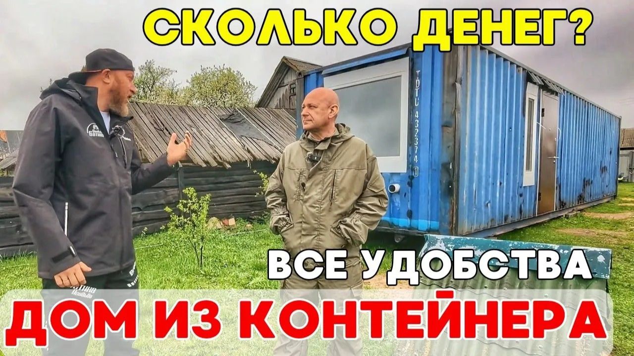 ЖИЛЬЁ ЗА МЕСЯЦ! Быстро построил дом своими руками!