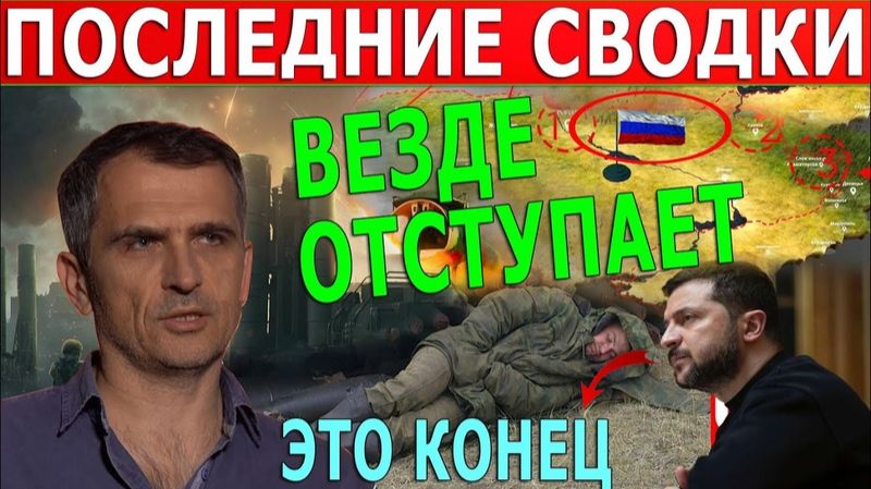 СВОДКИ С ФРОНТА⚔️ВС РФ поразили в Киеве дата-центр, предоставляющий услуги связи ВСУ!