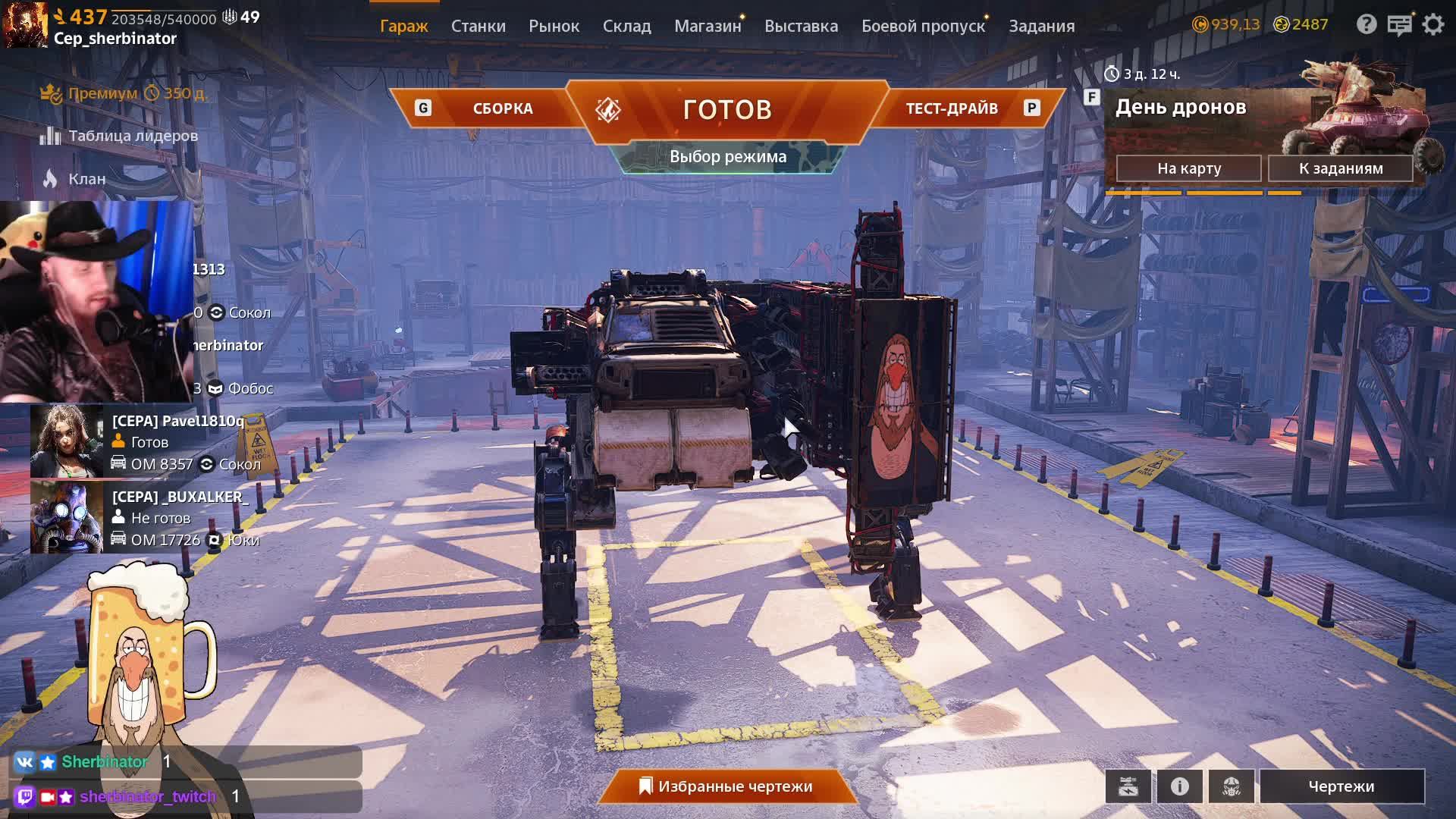 CROSSOUT • Самый близкий рабочий аналог Дискорду - Lenza • Русский • English