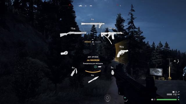 Прохождение Far Cry 5 на русском языке без комментариев Часть 20