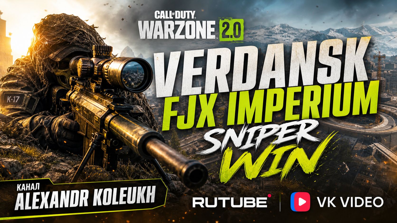 COD WARZONE VERDANSK FJX IMPERIUM SNIPER WIN