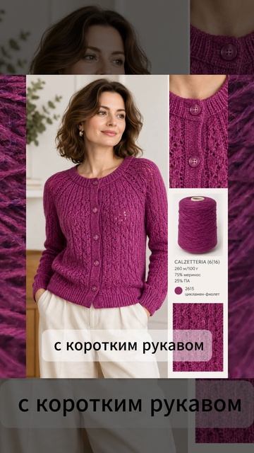 Вязание спицами, обучение