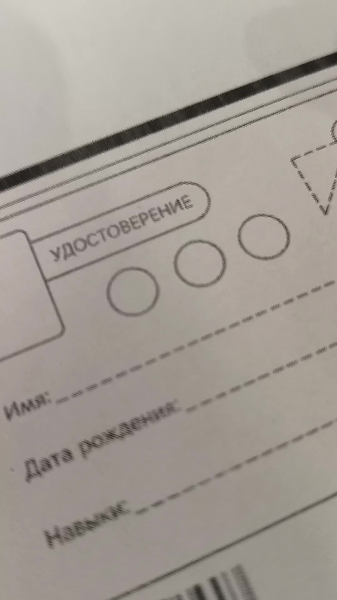 олш