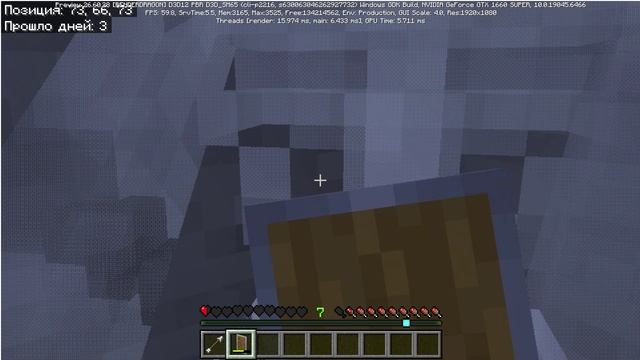 Minecraft 43 выживание часть 3
