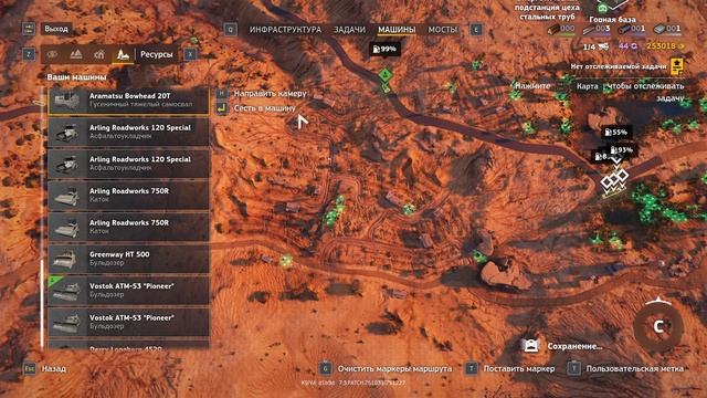RoadCraft прохождение 4-34 (Летняя засуха) Завершение последних доп заданий и улучшение дорог