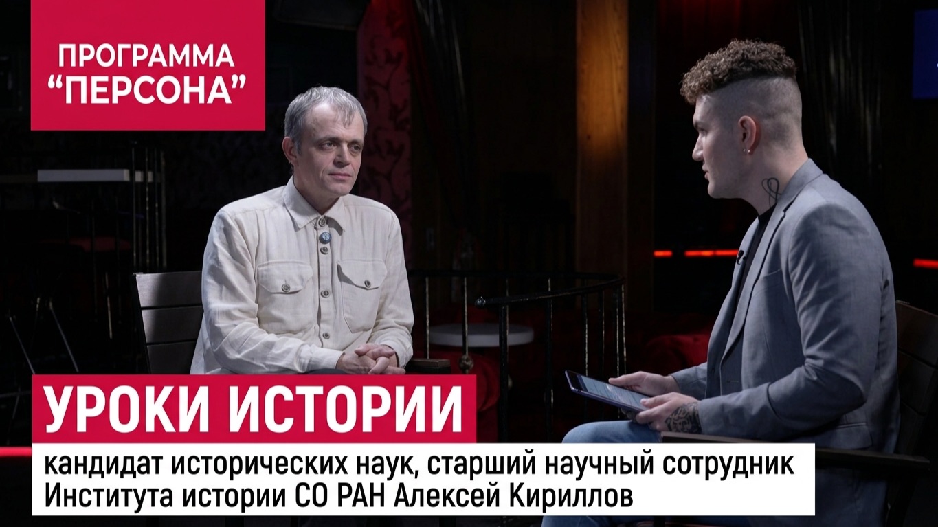 Программа 
