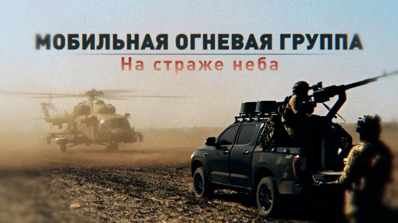 «Один не смог — второй сможет»: как работают расчёты МОГ по вражеским беспилотникам