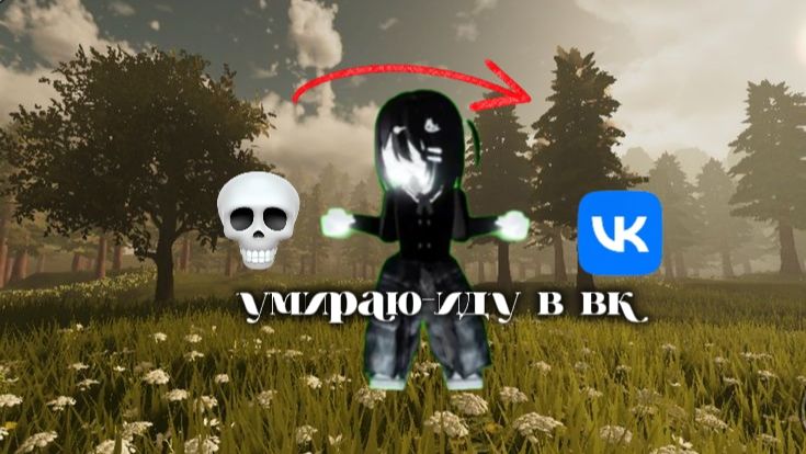 умираю-смотрю кринжовые видео в вк!