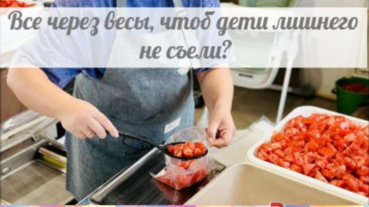 Делает вид, что делом занята