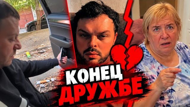 Получил Замечание Возле Дома за Мусор, Коля Окончательно Разорвал Отношение с Надей   Самвел Адамян