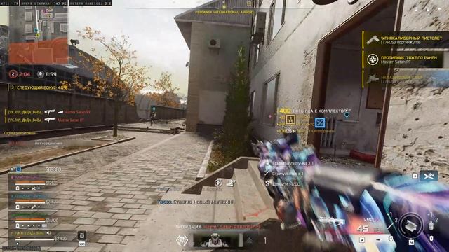 Call Of Duty  Black Ops 7 бот лобби