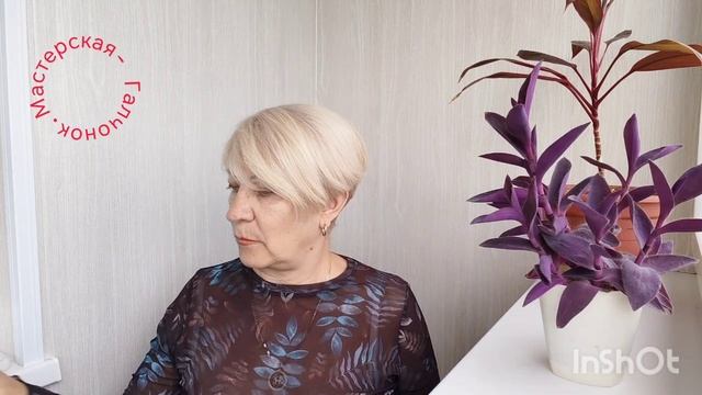 Готовая работа. Недошубка. Начала вязать рукав. Прогулка по г.  Хабаровску.