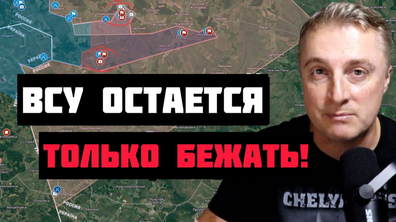 ВОЕННЫЕ СВОДКИ С ФРОНТА НА 27.09.2026💥