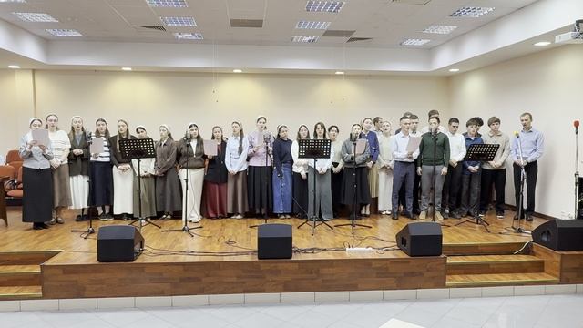 Молодёжь - Ты возлюбил этот мир, чтобы любили Тебя
